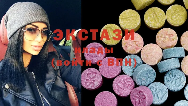 магазин продажи   mega зеркало  Ecstasy Cube  Барыш 