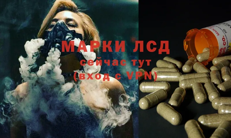 где продают   Барыш  LSD-25 экстази ecstasy 