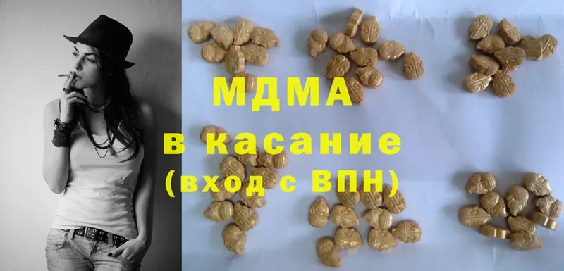 MDMA кристаллы Барыш